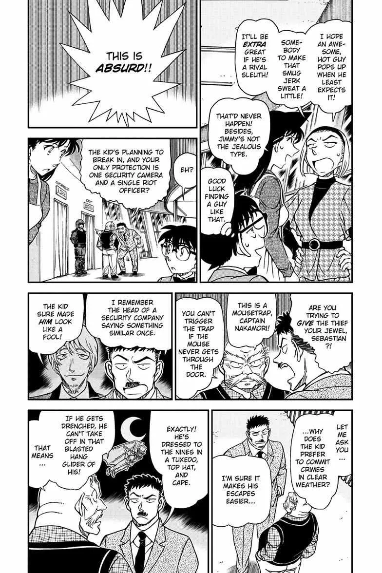 DETECTIVE CONAN - Page 4