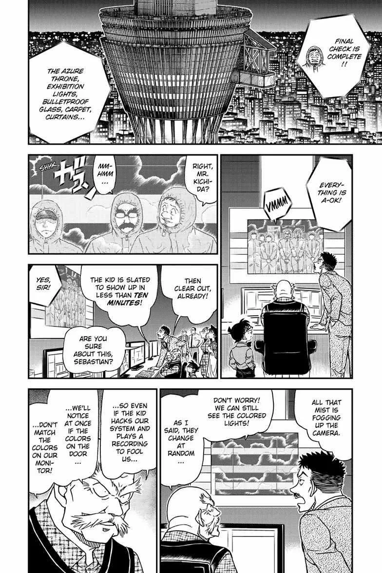 DETECTIVE CONAN - Page 8