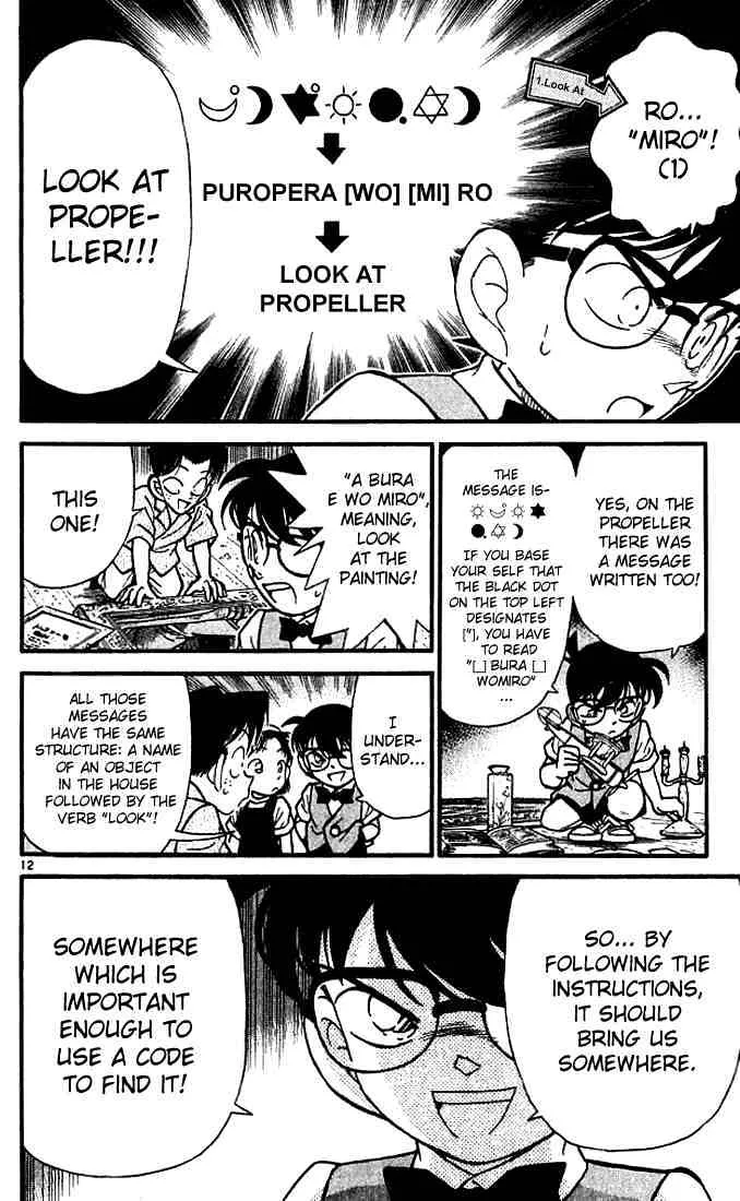 DETECTIVE CONAN - Page 11