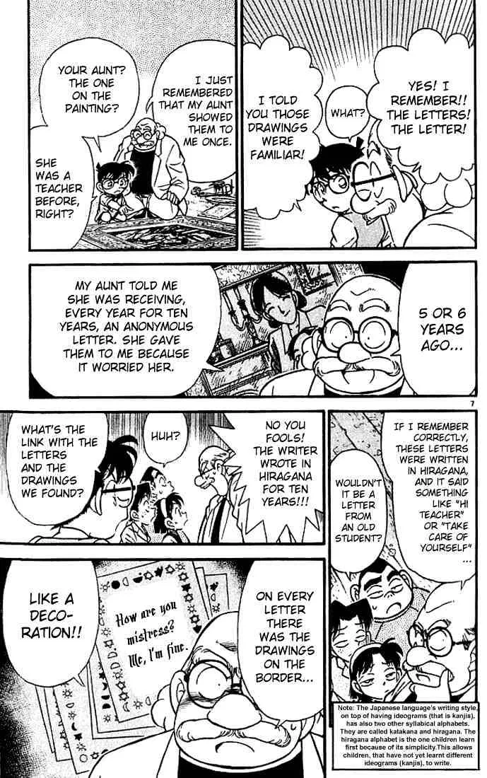 DETECTIVE CONAN - Page 6