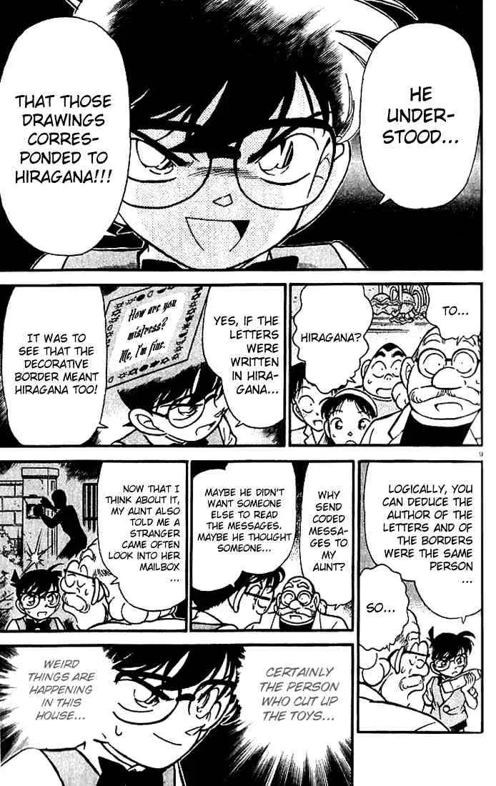 DETECTIVE CONAN - Page 8