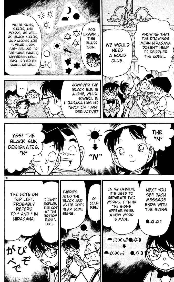 DETECTIVE CONAN - Page 9