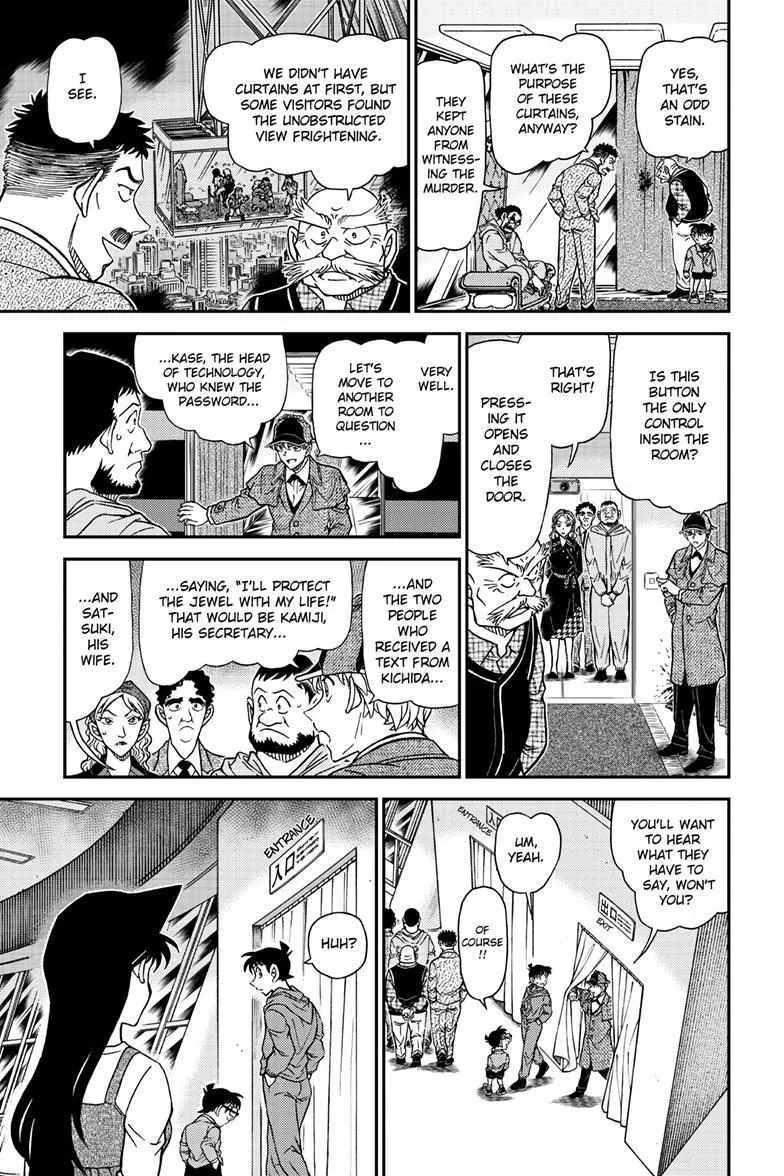 DETECTIVE CONAN - Page 12