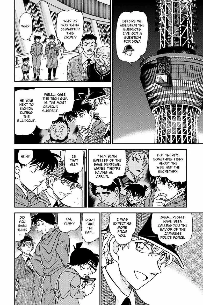 DETECTIVE CONAN - Page 15