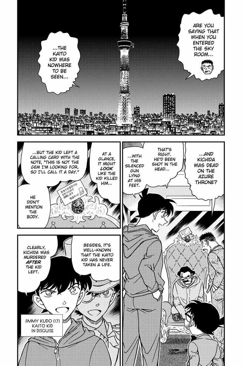 DETECTIVE CONAN - Page 3