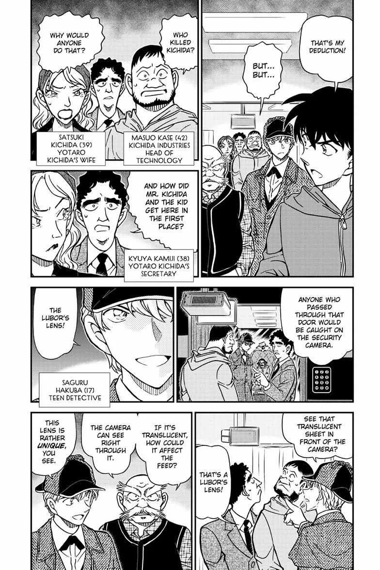 DETECTIVE CONAN - Page 4