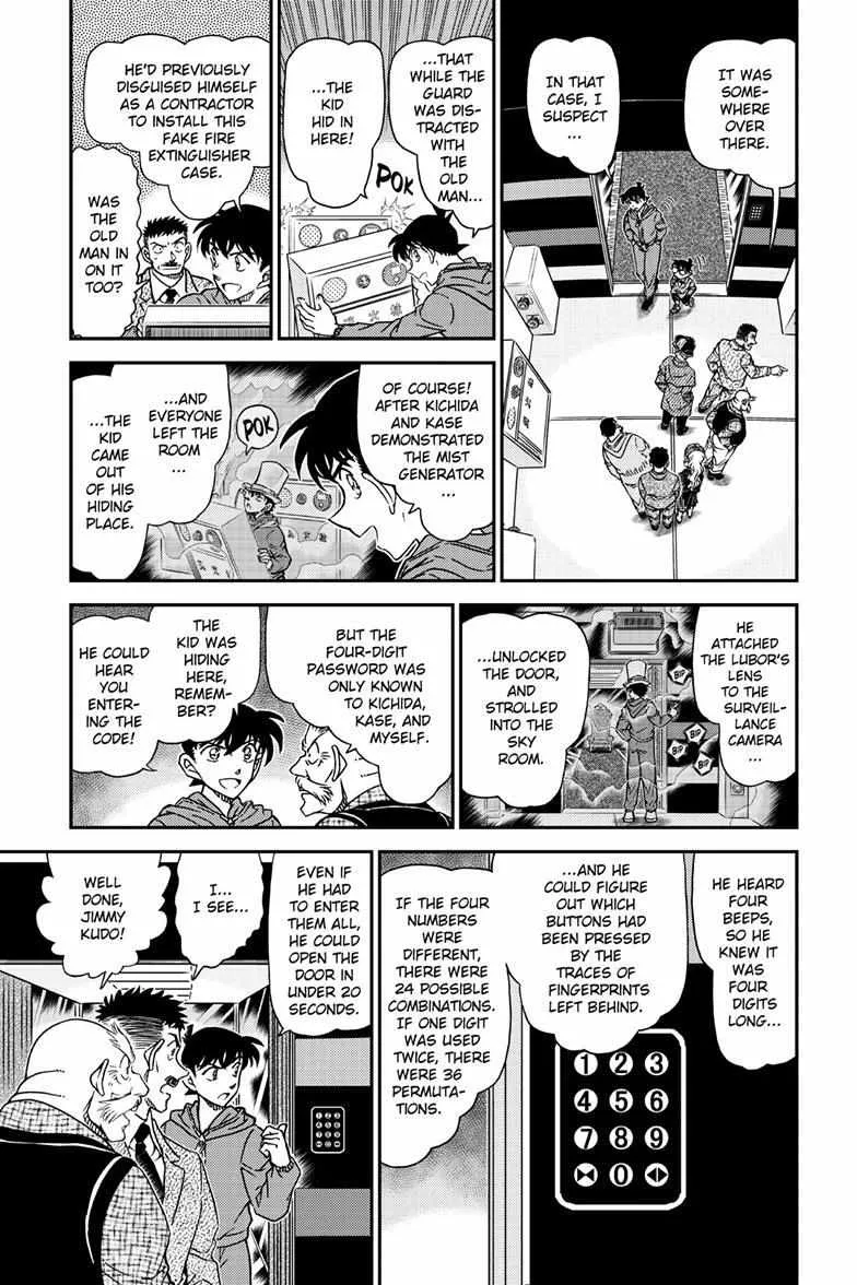 DETECTIVE CONAN - Page 6