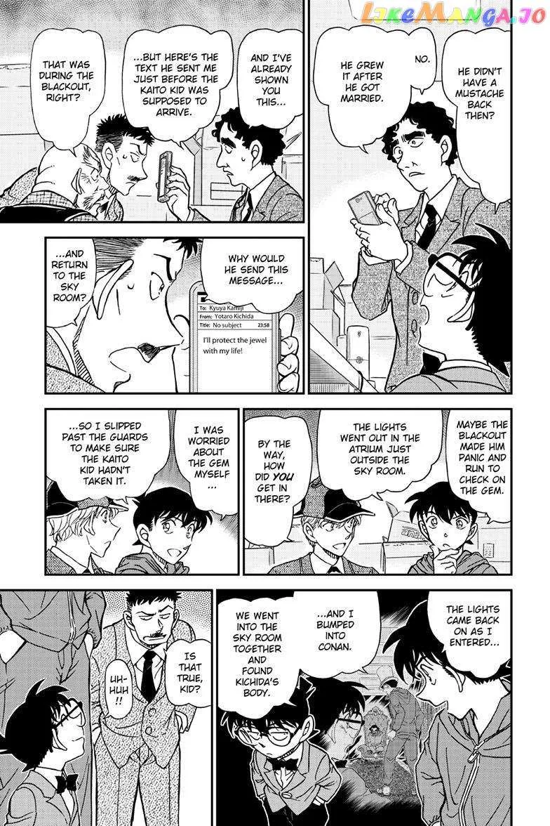 DETECTIVE CONAN - Page 10