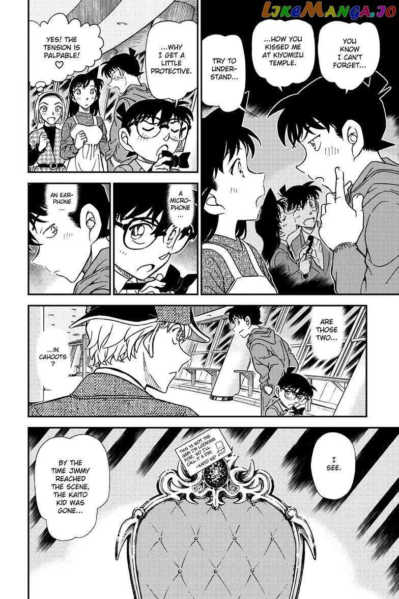 DETECTIVE CONAN - Page 15