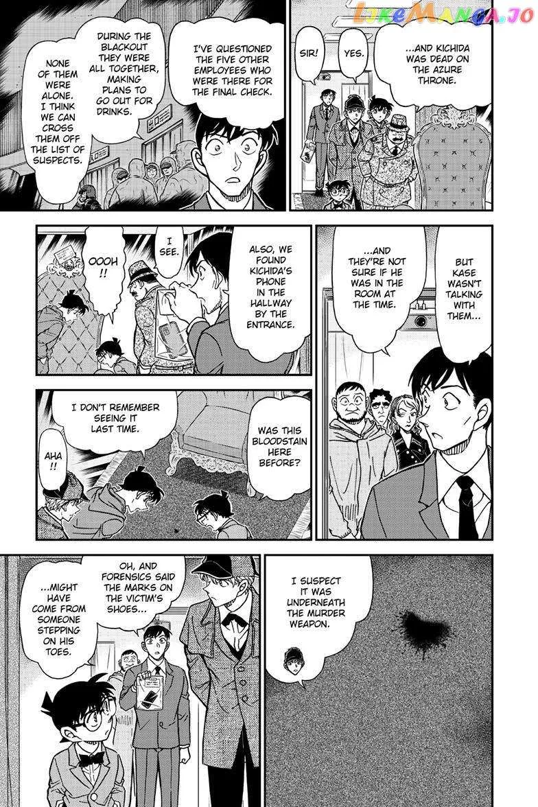 DETECTIVE CONAN - Page 16