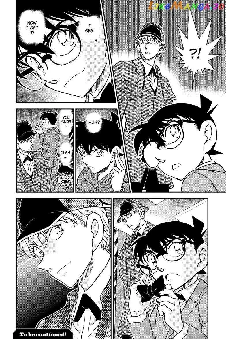 DETECTIVE CONAN - Page 17