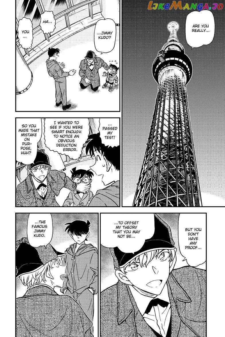 DETECTIVE CONAN - Page 3