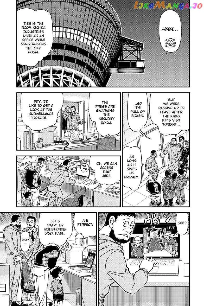 DETECTIVE CONAN - Page 6