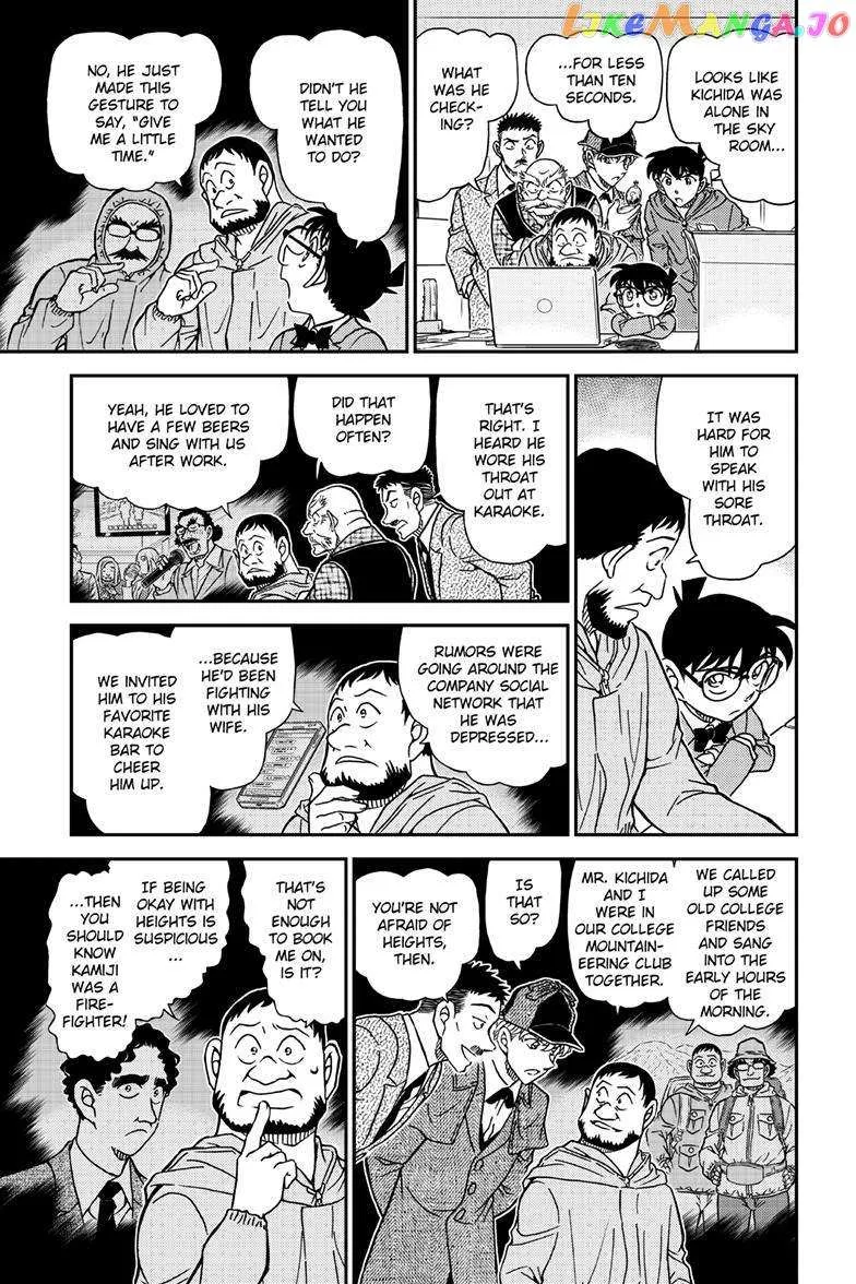 DETECTIVE CONAN - Page 8