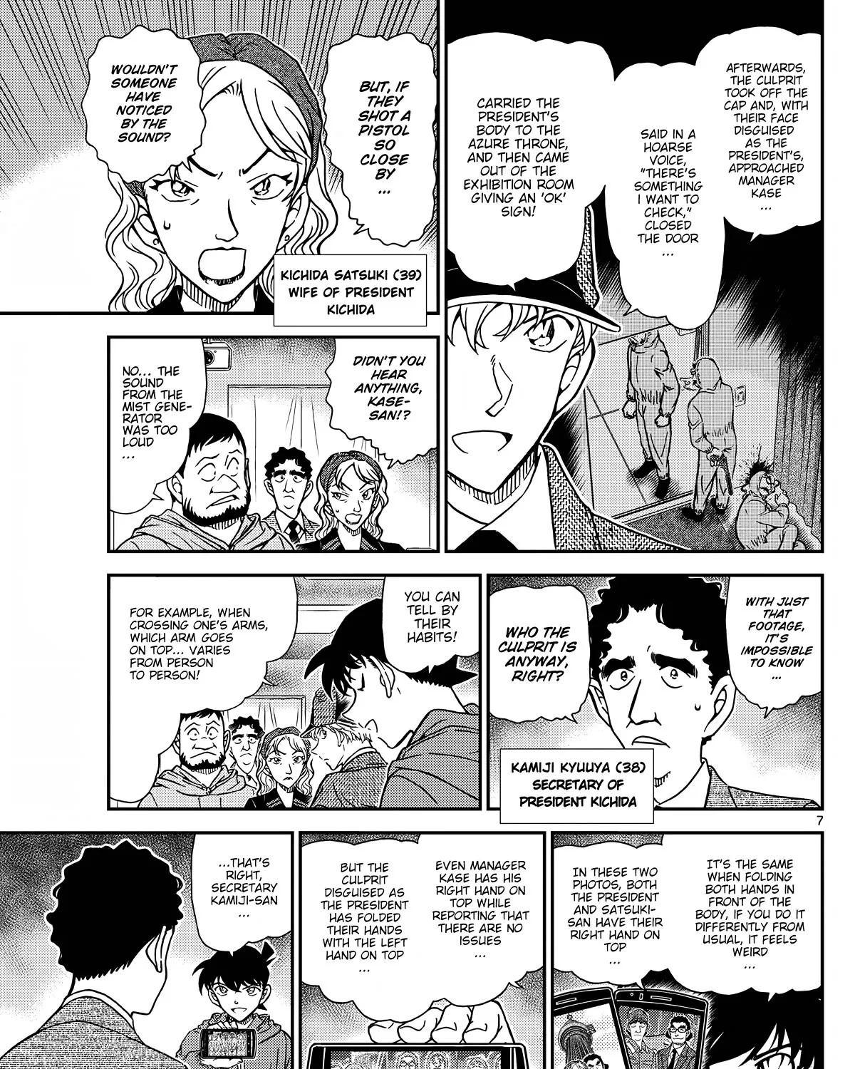 DETECTIVE CONAN - Page 14