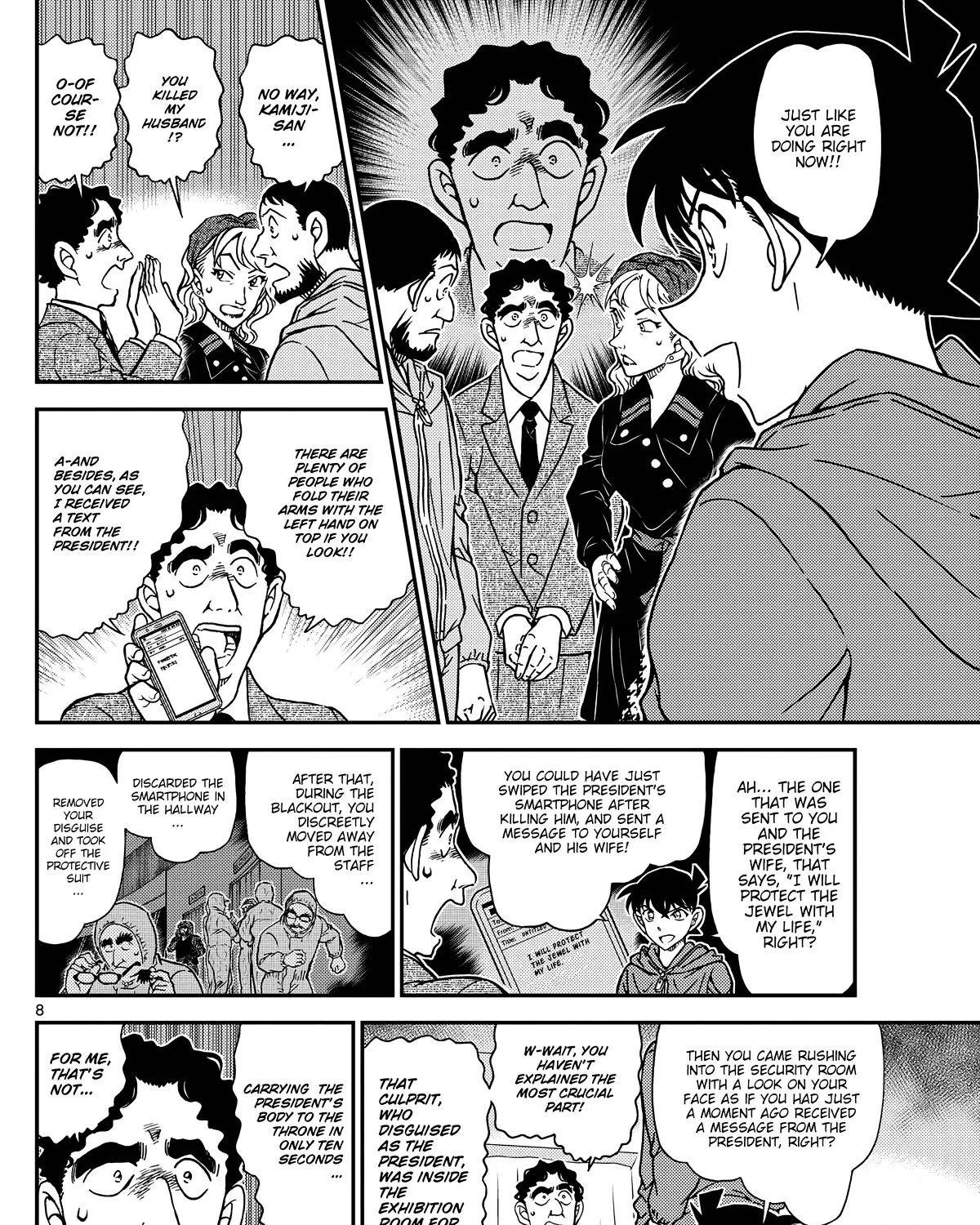 DETECTIVE CONAN - Page 16