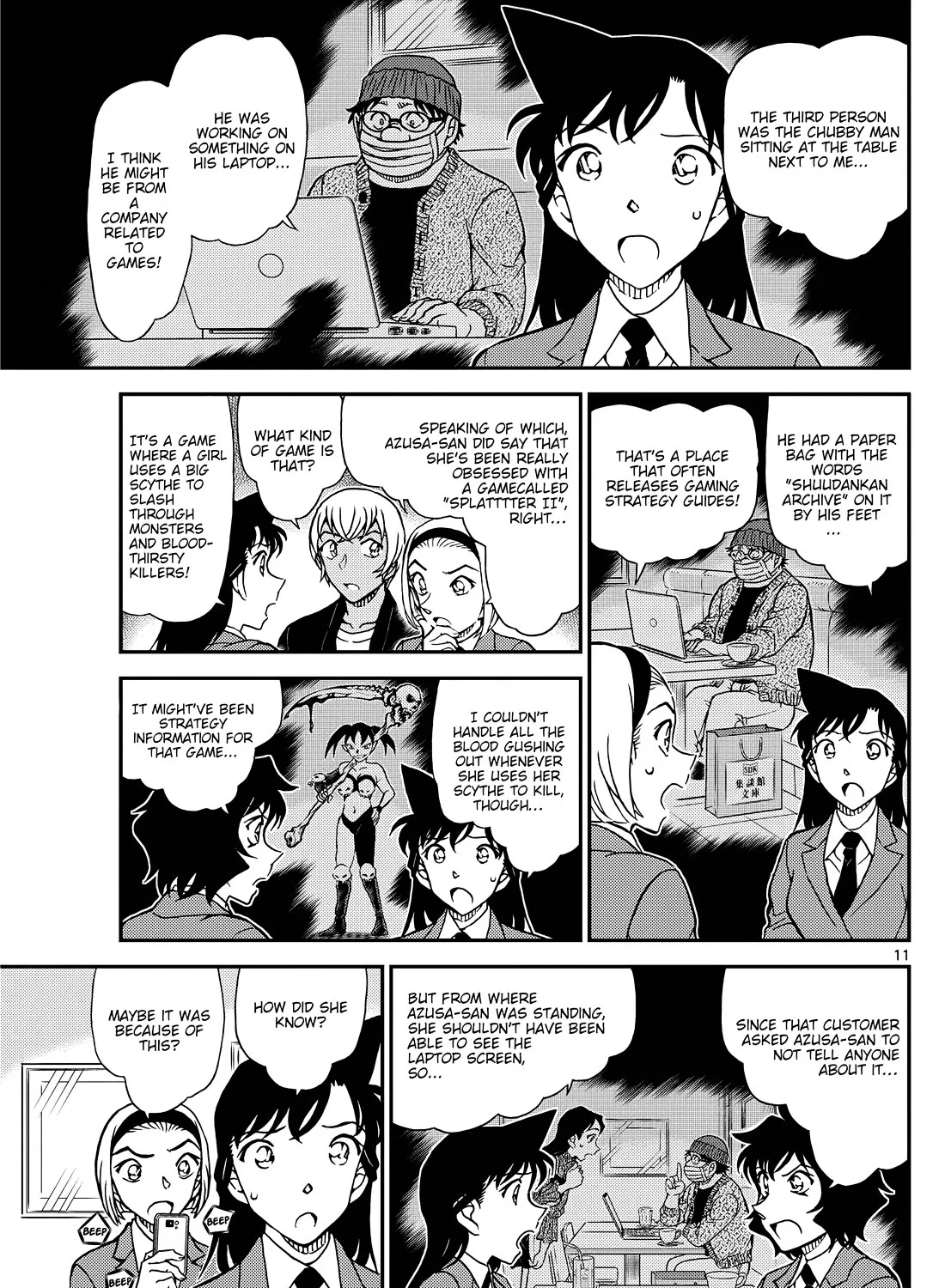 DETECTIVE CONAN - Page 22