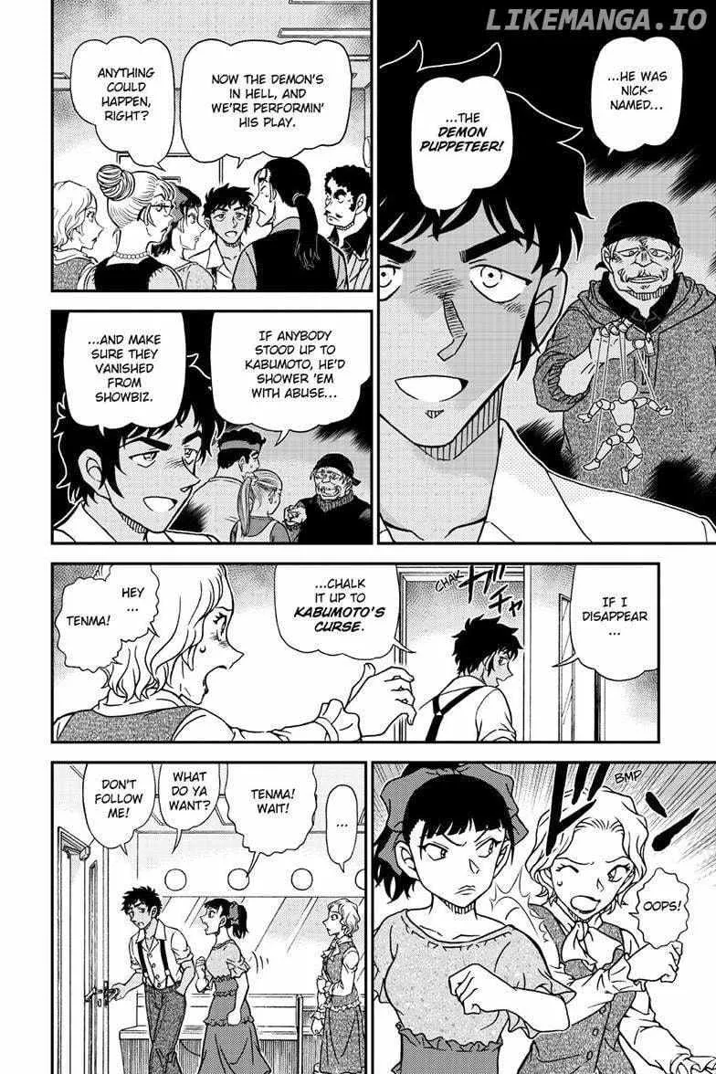 DETECTIVE CONAN - Page 12