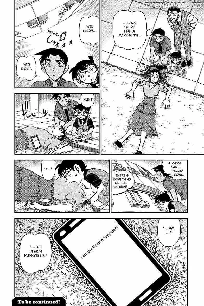 DETECTIVE CONAN - Page 16