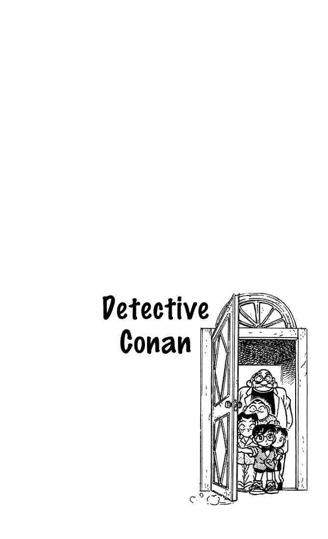 DETECTIVE CONAN - Page 1