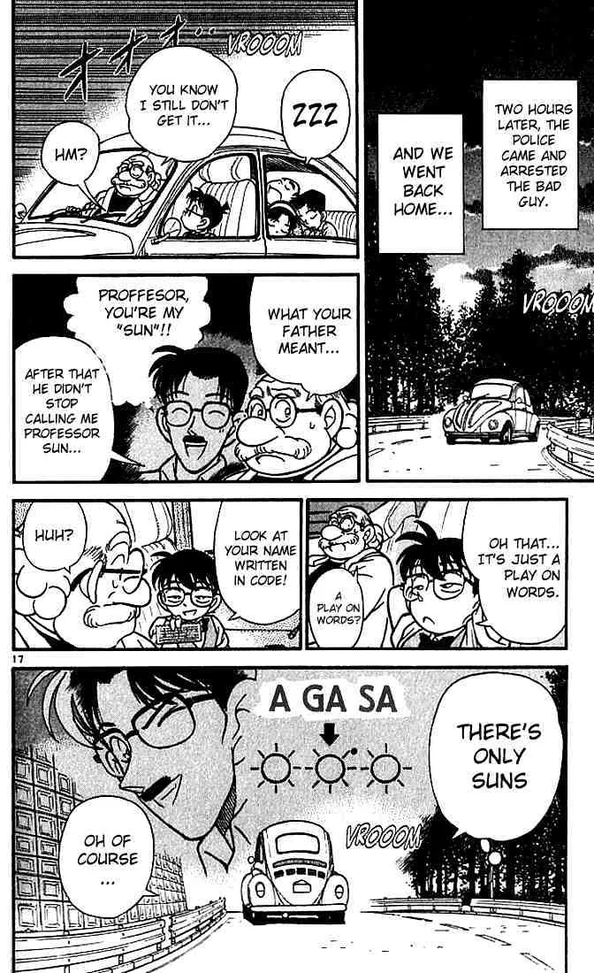 DETECTIVE CONAN - Page 17