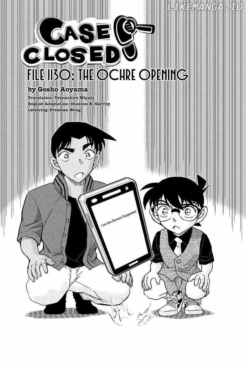 DETECTIVE CONAN - Page 1