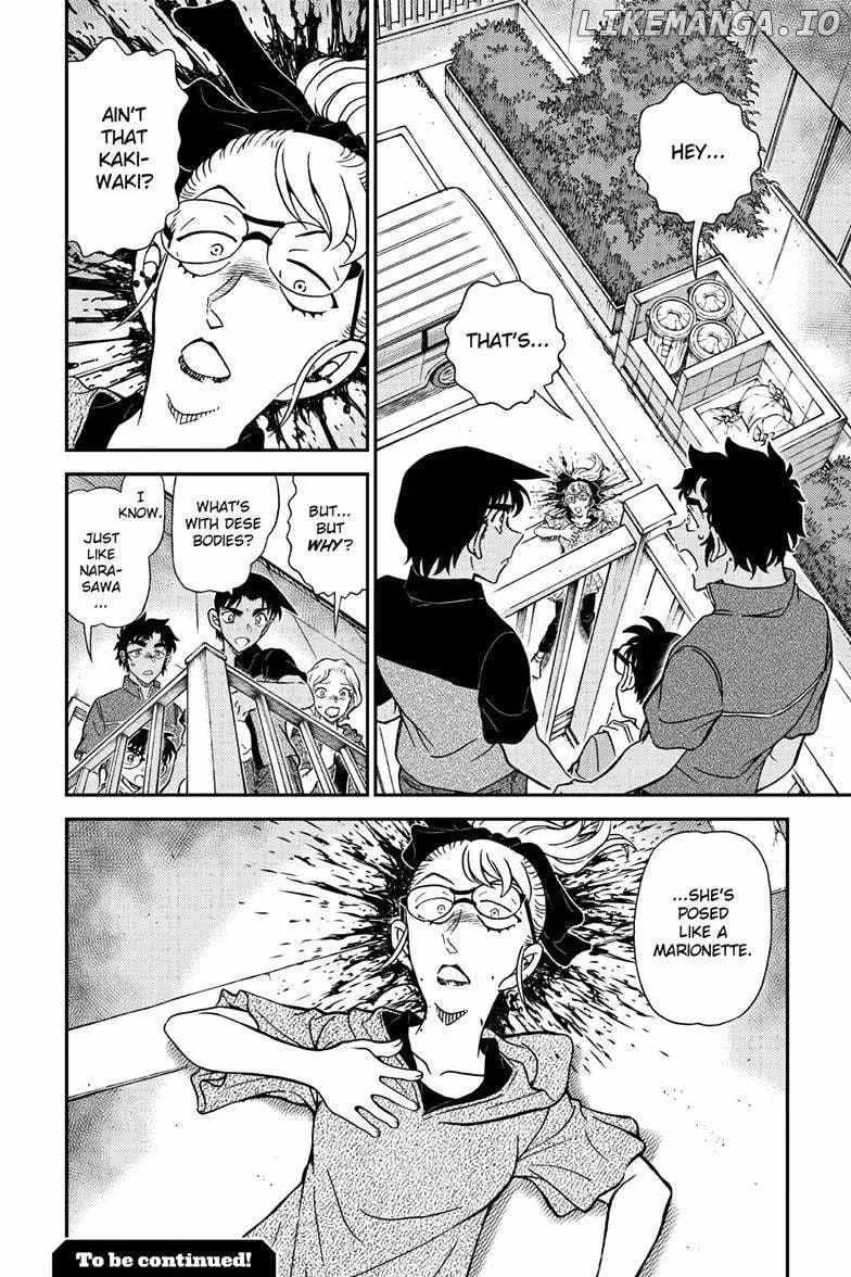 DETECTIVE CONAN - Page 16