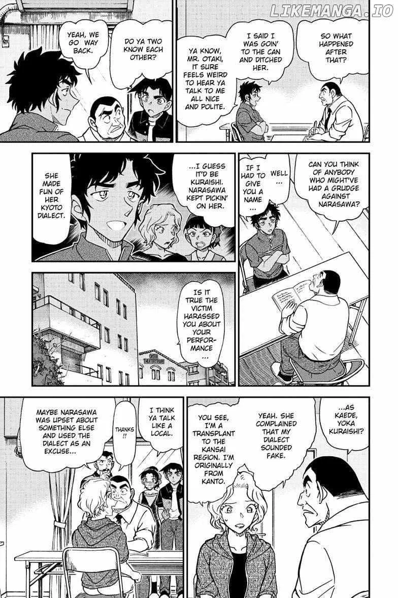 DETECTIVE CONAN - Page 7