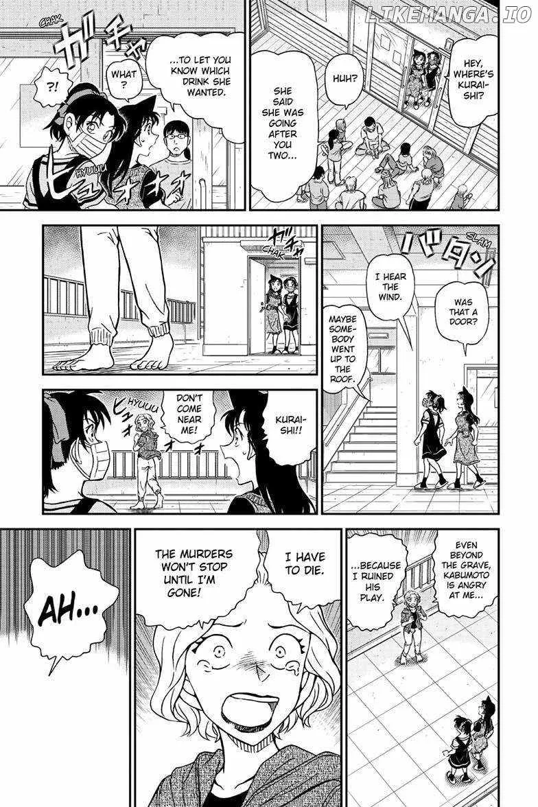 DETECTIVE CONAN - Page 14