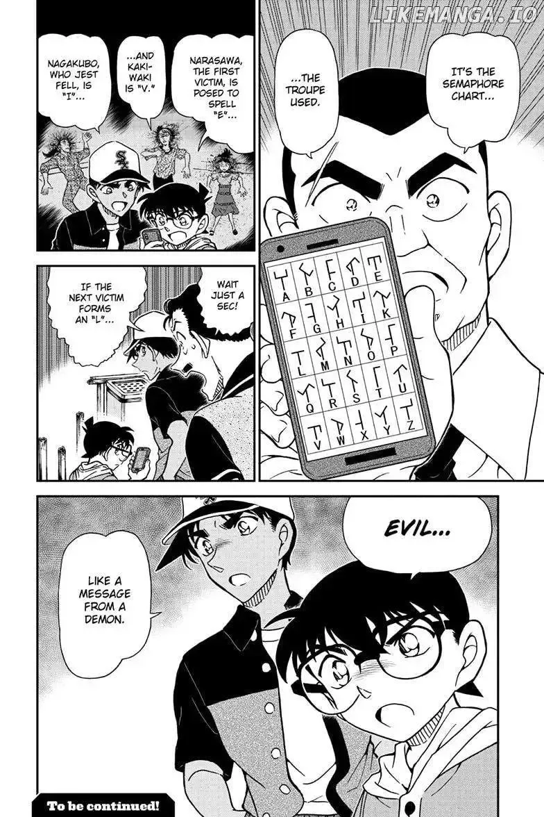 DETECTIVE CONAN - Page 17