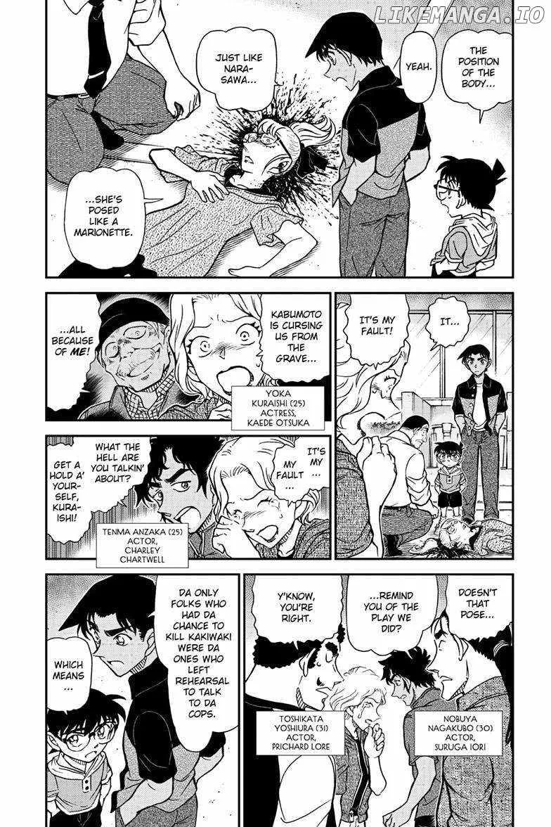 DETECTIVE CONAN - Page 4