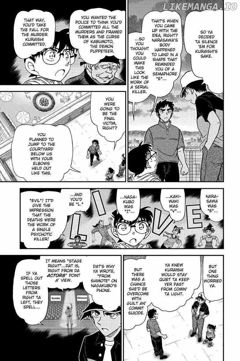 DETECTIVE CONAN - Page 10