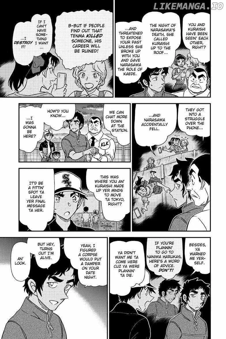 DETECTIVE CONAN - Page 12