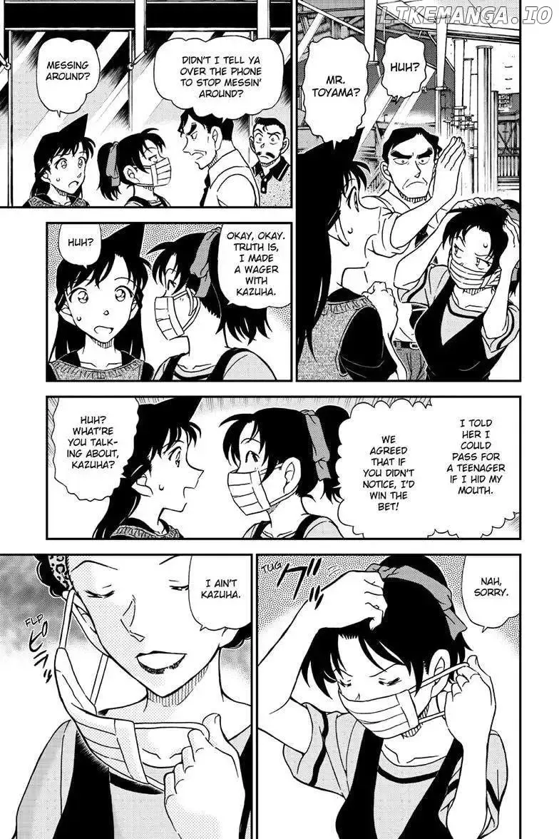 DETECTIVE CONAN - Page 18