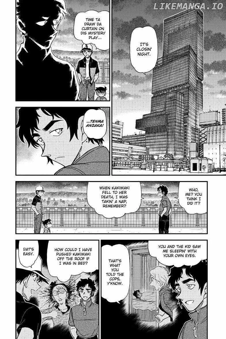 DETECTIVE CONAN - Page 3