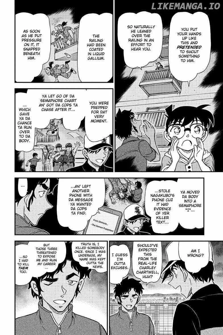 DETECTIVE CONAN - Page 7