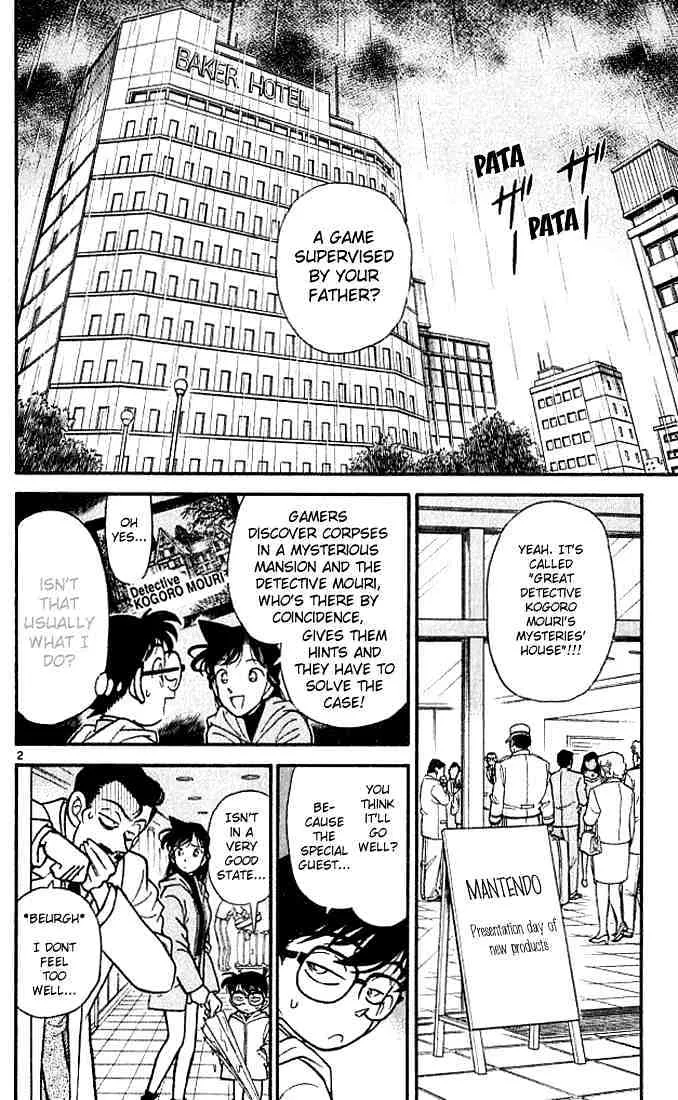 DETECTIVE CONAN - Page 1