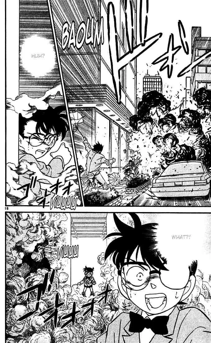 DETECTIVE CONAN - Page 17