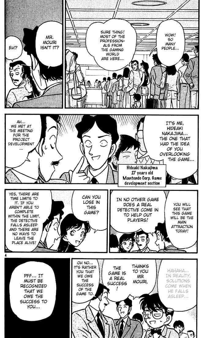 DETECTIVE CONAN - Page 3