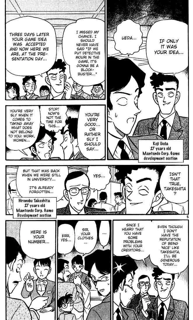 DETECTIVE CONAN - Page 4