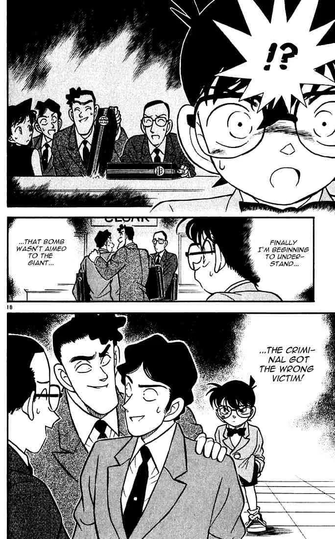 DETECTIVE CONAN - Page 17