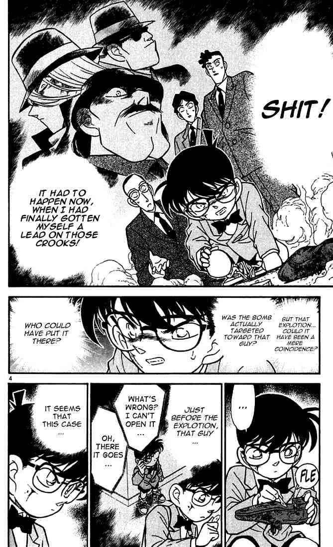 DETECTIVE CONAN - Page 3