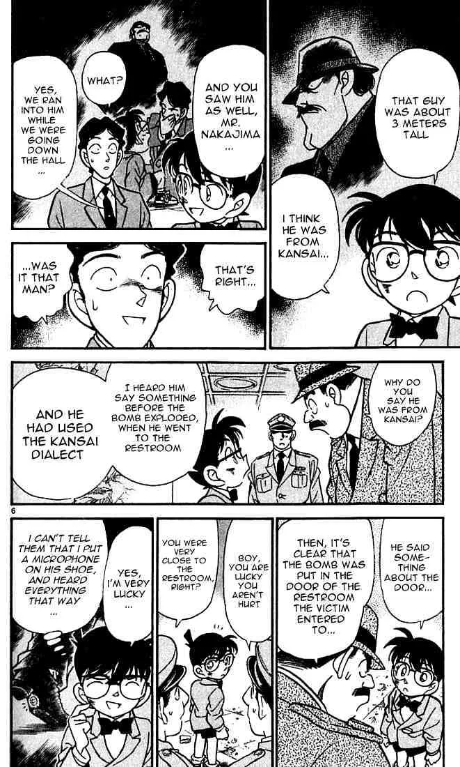 DETECTIVE CONAN - Page 5