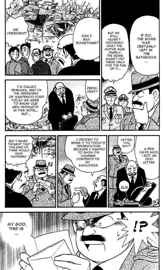 DETECTIVE CONAN - Page 6