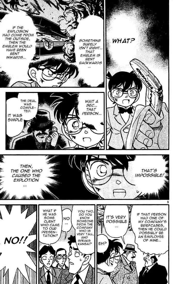 DETECTIVE CONAN - Page 8