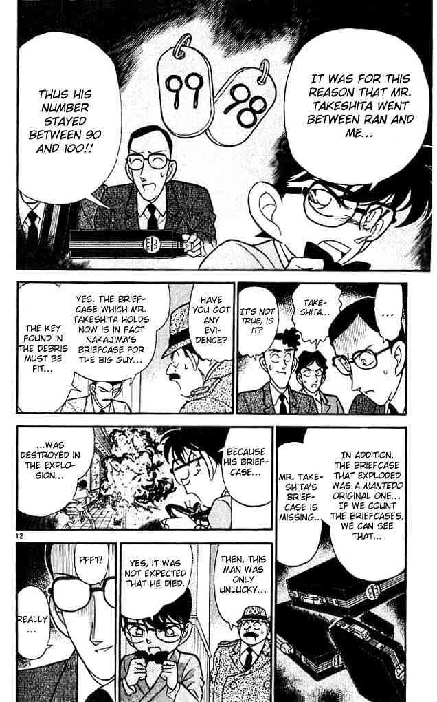 DETECTIVE CONAN - Page 12