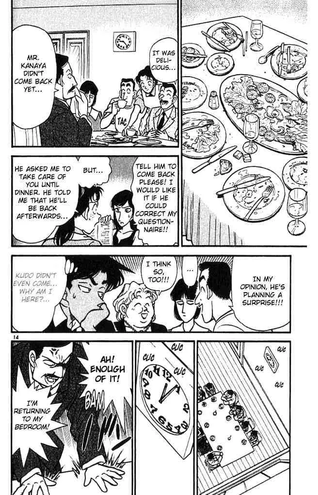 DETECTIVE CONAN - Page 13