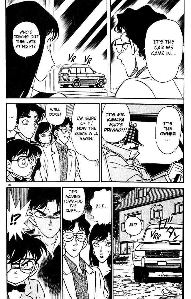 DETECTIVE CONAN - Page 15