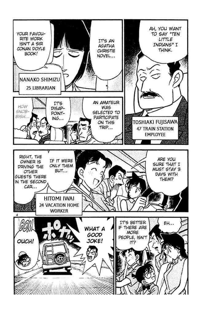 DETECTIVE CONAN - Page 3