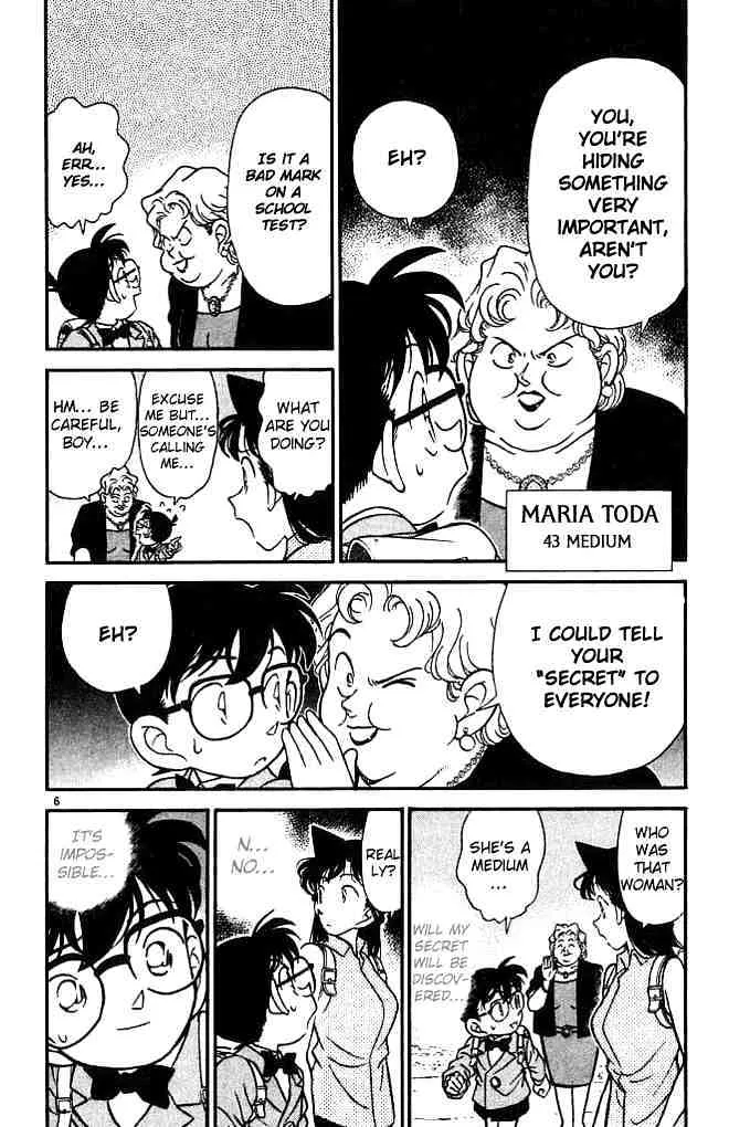 DETECTIVE CONAN - Page 5